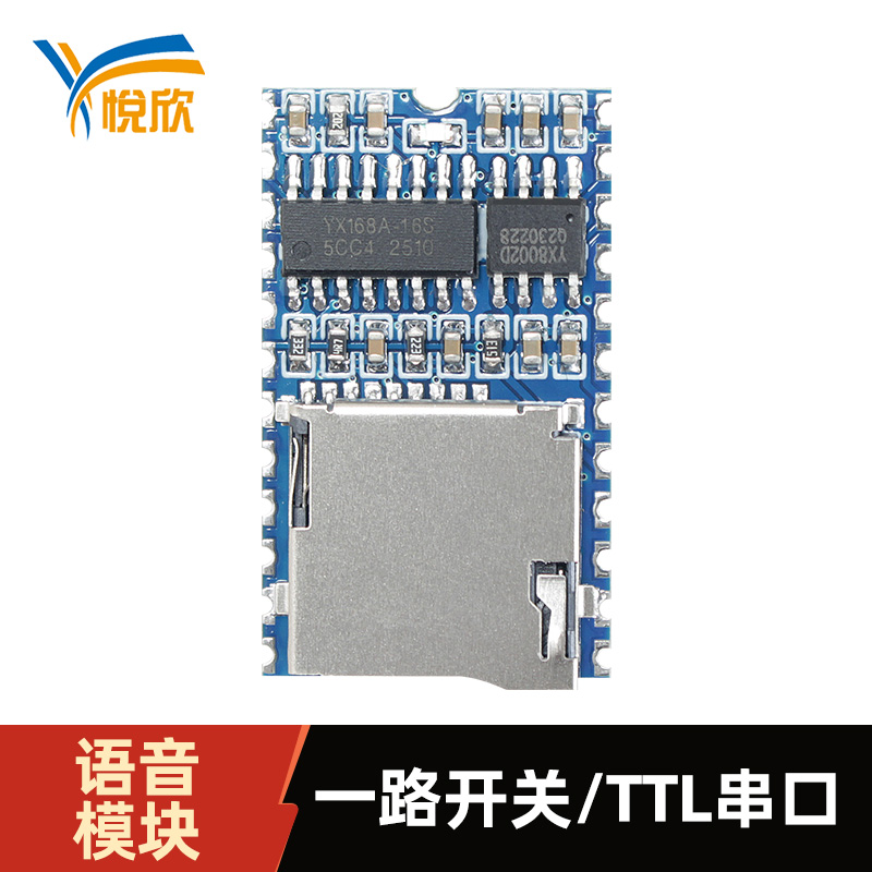 TTL音频？榇谟镆裟？閅X168A-24S