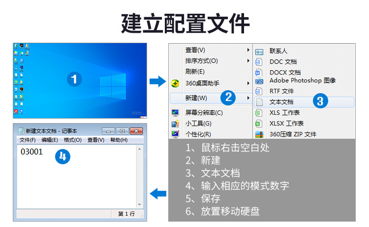语音提示器图片